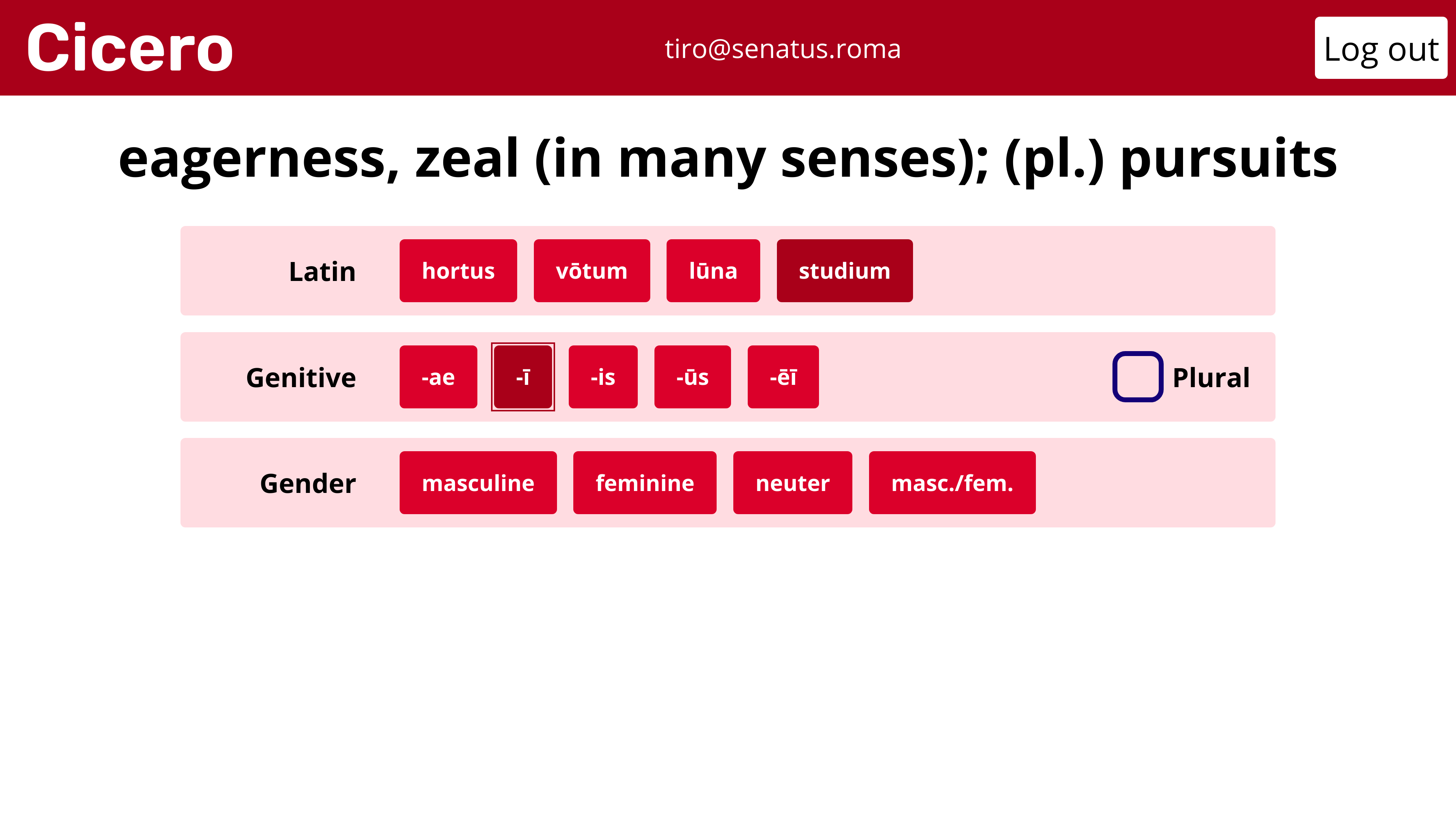 A screenshot of the Cicero website